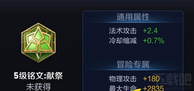 王者荣耀诸葛亮铭文推荐