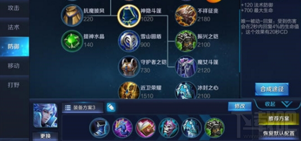 王者荣耀诸葛亮进阶攻略
