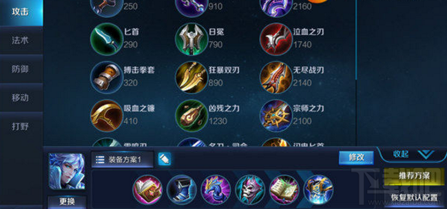 王者荣耀诸葛亮技能全解析