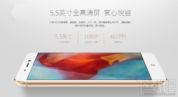 努比亚Z17怎么样？努比亚Z17配置是多少？