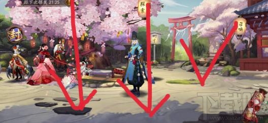 阴阳师手游樱花树奖励怎么领？阴阳师樱花树奖励