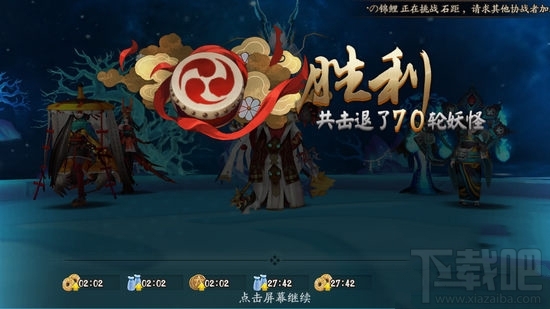 阴阳师阴界之门怎么打？阴阳师阴界之门平民阵容推荐