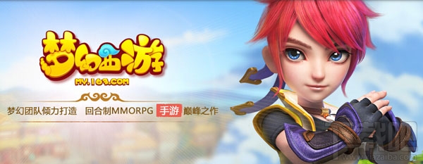梦幻西游手游养什么门派孩子好？梦幻西游手游养孩子攻略