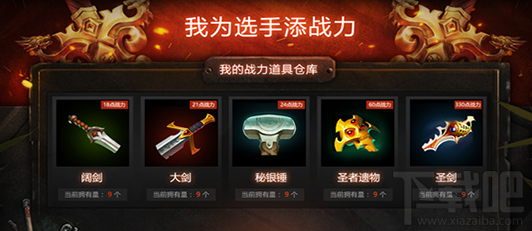 dota2 dac互动指南在哪玩？dota2 dac互动指南玩法攻略