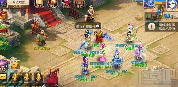 梦幻西游手游五庄观什么时候出？梦幻西游手游五庄观上线时间