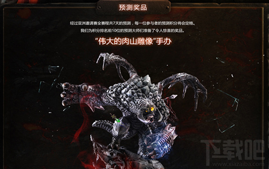 dota2 dac互动指南多少钱？dota2 dac互动指南怎么买