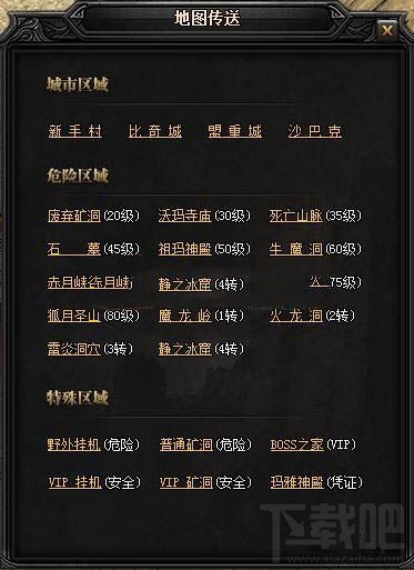 《蓝月传奇》优秀获得金币：挖矿攻略
