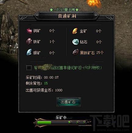 《蓝月传奇》优秀获得金币：挖矿攻略