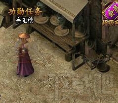 《蓝月传奇》完成功勋任务的方法介绍