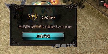 《蓝月传奇》完成功勋任务的方法介绍