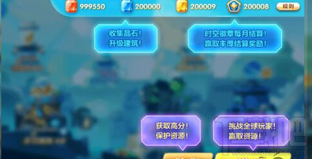天天酷跑时空要塞怎么拿高分？时空要塞高分攻略