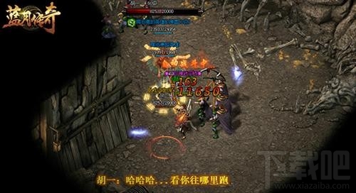 轻松搞定《蓝月传奇》矿石获取的攻略