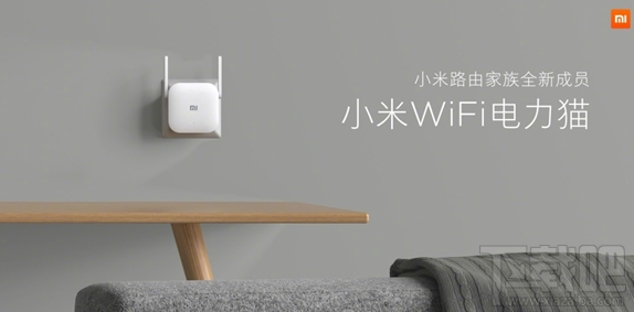 小米WiFi电力猫怎么样？小米WiFi电力猫多少钱？