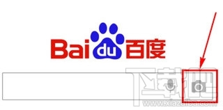 手机百度有扫一扫吗?
