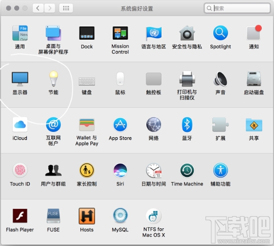 macOS 10.12.4如何开启Night Shift？macOS 10.12.4夜间模式在哪里？