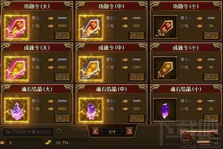 《蓝月传奇》非R玩家快速升级官职详解