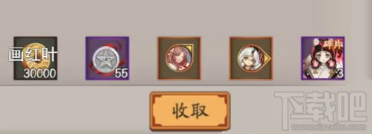 阴阳师体验服五星麒麟怎么样？阴阳师五星麒麟技能和奖励介绍