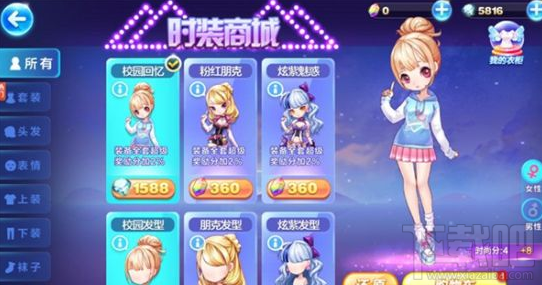 天天酷跑狂欢酷跑节礼包介绍 狂欢酷跑节3月24日开启