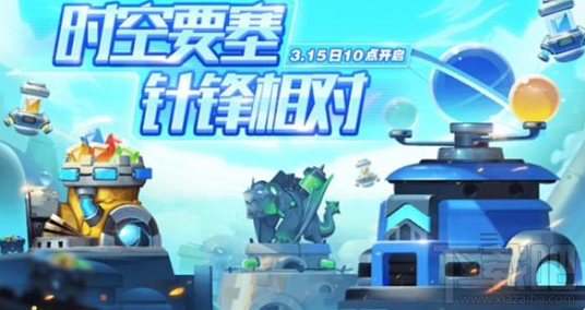 天天酷跑狂欢酷跑节礼包介绍 狂欢酷跑节3月24日开启