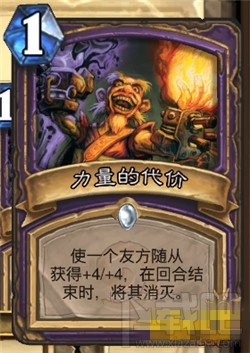 炉石传说难民动物园卡组82%胜率怎么玩？炉石传说难民动物园卡组