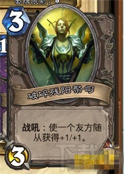 炉石传说难民动物园卡组82%胜率怎么玩？炉石传说难民动物园卡组