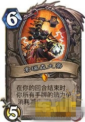 炉石传说雷诺的爆牌贼卡组怎么样？炉石传说雷诺卡组