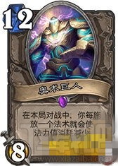 炉石传说雷诺的爆牌贼卡组怎么样？炉石传说雷诺卡组
