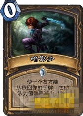 炉石传说雷诺的爆牌贼卡组怎么样？炉石传说雷诺卡组