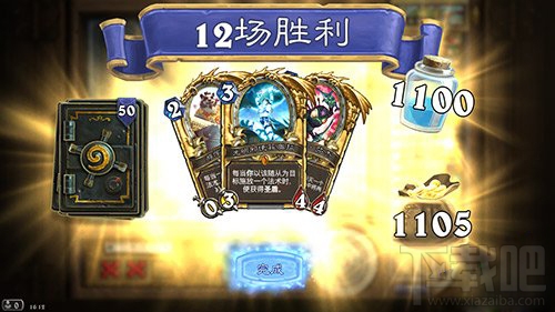 炉石传说青海萨嗜血卡组打法 炉石传说青海萨牌组