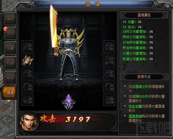 最常见的《梁山传奇》神秘套装获得方法