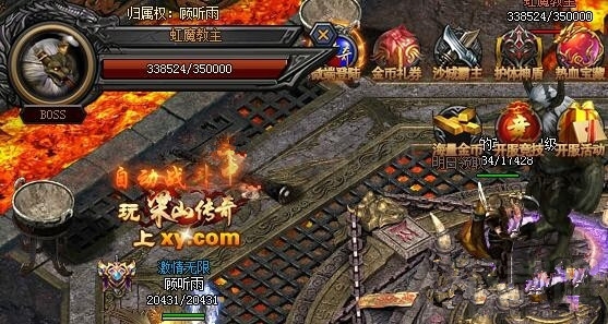 玩家心得推荐：《梁山传奇》材料副本邪恶禁地