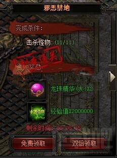 玩家心得推荐：《梁山传奇》材料副本邪恶禁地