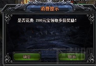 玩家心得推荐：《梁山传奇》材料副本邪恶禁地