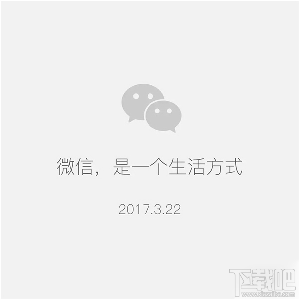 腾讯业绩报告2016：微信月活用户达8.89亿 移动支付超6亿