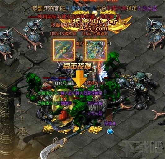 你知道如何在《梁山传奇》单挑牛魔大帝吗？