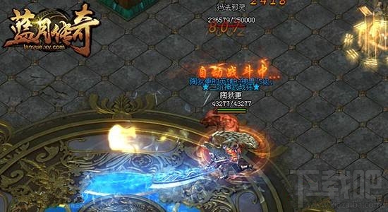 《蓝月传奇》平民转生省钱攻略