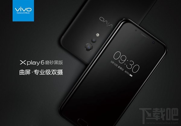vivo Xplay6磨砂黑版正式发布：曲屏旗舰4498元
