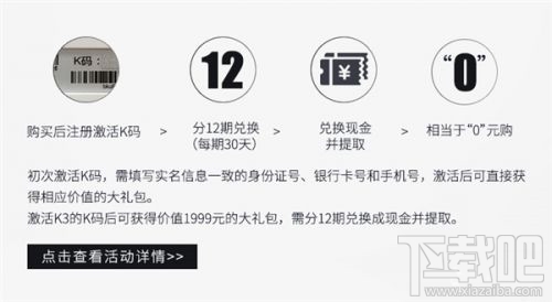 如何0元抢购斐讯K3路由器？