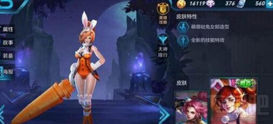 王者荣耀新版本花木兰怎么样？王者荣耀新版本花木兰攻略