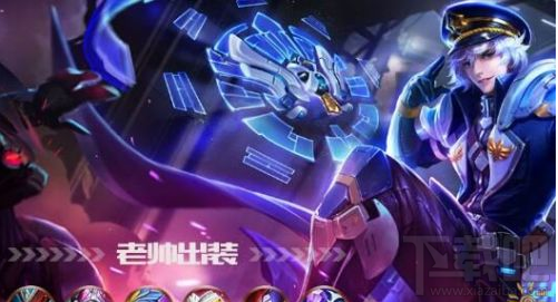王者荣耀S7赛季开启时间 S7什么英雄最强？
