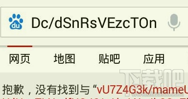 手机百度搜索出现英文?
