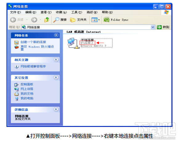 教你快速配置斐讯K3无线路由器