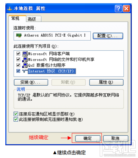 教你快速配置斐讯K3无线路由器