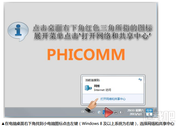 教你快速配置斐讯K3无线路由器