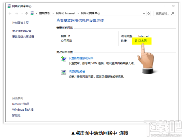 教你快速配置斐讯K3无线路由器