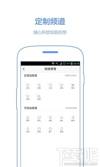 手机百度怎么输入之后变成乱码?