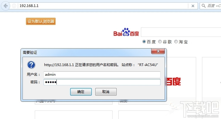 斐讯K3路由器如何刷华硕固件(图文教程)