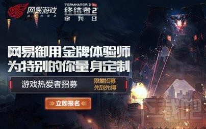 终结者2手游好玩吗 游戏特色详解