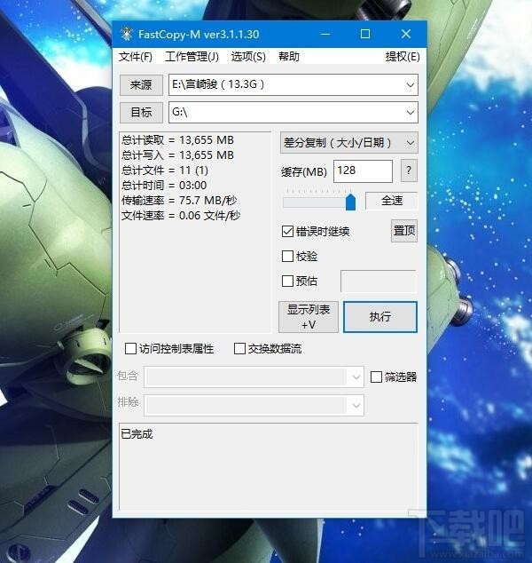 国民老公同款！价值15888元金士顿2TB U盘体验：残暴！