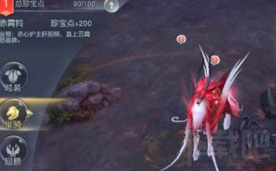 《镇魔曲》手游珍宝点从哪里获得？